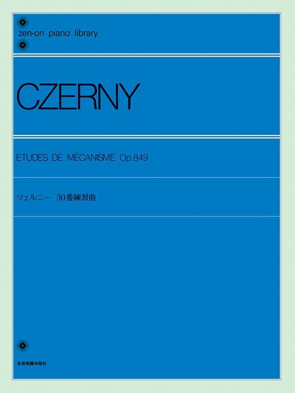 CZERNY